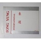 供應上海快遞信封袋 牛皮紙快遞袋 20年專注紙塑制品